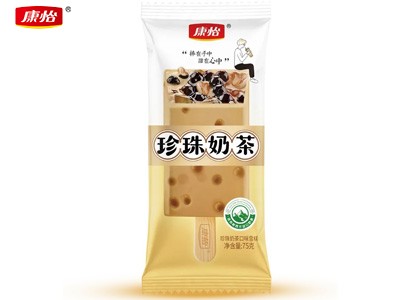 珍珠奶茶