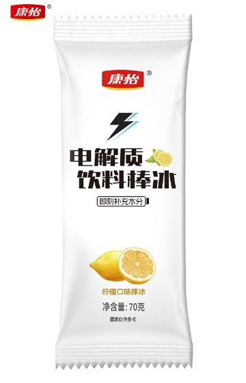 09電(dian)解質(zhi).jpg