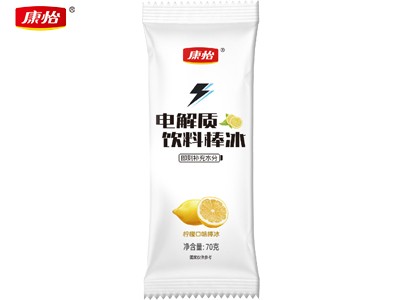 電(dian)解質(zhi)飲料棒冰