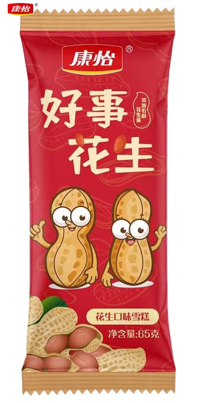 09好事花(huā)生(sheng).jpg